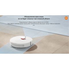 Робот-пылесос Xiaomi Robot Vacuum S10+ B105 (европейская версия, белый)