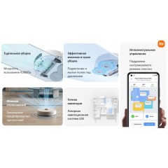 Робот-пылесос Xiaomi Robot Vacuum S10+ B105 (европейская версия, белый)