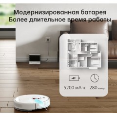 Робот-пылесос Dreame Bot D10s (международная версия, белый)