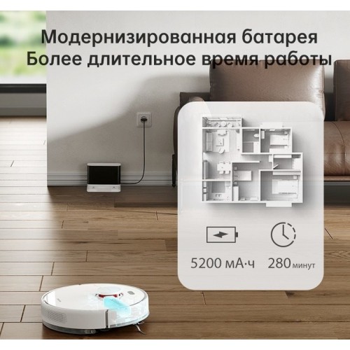 Робот-пылесос Dreame Bot D10s (международная версия, белый)