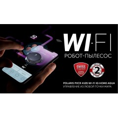Робот-пылесос Polaris PVCR 4105 WI-FI IQ Home Aqua (черный)