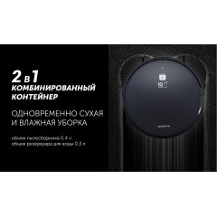 Робот-пылесос Polaris PVCR 4105 WI-FI IQ Home Aqua (черный)