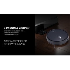 Робот-пылесос Polaris PVCR 4105 WI-FI IQ Home Aqua (черный)