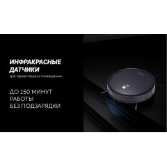 Робот-пылесос Polaris PVCR 4105 WI-FI IQ Home Aqua (черный)