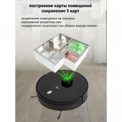 Робот-пылесос JVC JH-VR520 (черный)