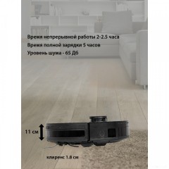 Робот-пылесос JVC JH-VR520 (черный)