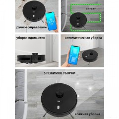 Робот-пылесос JVC JH-VR520 (черный)