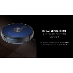 Робот-пылесос Polaris PVCR 3200 IQ Home Aqua (темно-синий)