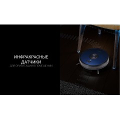 Робот-пылесос Polaris PVCR 3200 IQ Home Aqua (темно-синий)