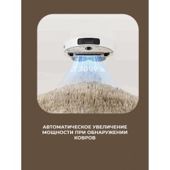 Робот-пылесос Dreame Bot L10 Ultra (международная версия, белый)