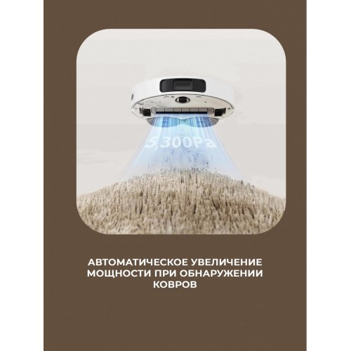 Робот-пылесос Dreame Bot L10 Ultra (международная версия, белый)