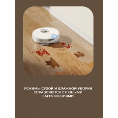 Робот-пылесос Dreame Bot L10 Ultra (международная версия, белый)