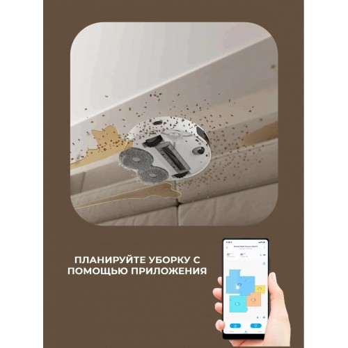 Робот-пылесос Dreame Bot L10 Ultra (международная версия, белый)