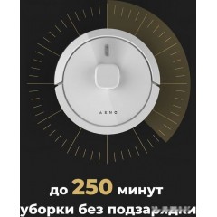 Робот-пылесос Aeno RC4S