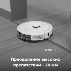 Робот-пылесос Aeno RC4S