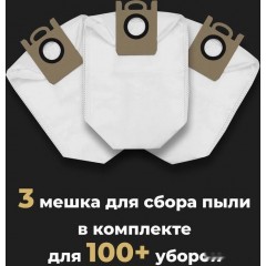 Робот-пылесос Aeno RC4S