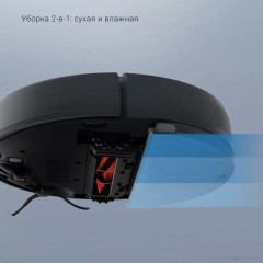 Робот-пылесос Dreame D9 Max RLD33GA (международная версия Dreamehome, черный)