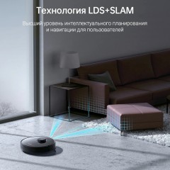 Робот-пылесос Dreame D9 Max RLD33GA (международная версия Dreamehome, черный)