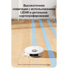 Робот-пылесос Dreame L10 Prime (международная версия, белый)
