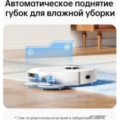 Робот-пылесос Dreame L10 Prime (международная версия, белый)