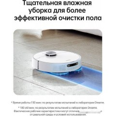 Робот-пылесос Dreame L10 Prime (международная версия, белый)