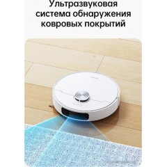 Робот-пылесос Dreame L10 Prime (международная версия, белый)