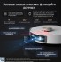 Робот-пылесос Dreame L20 Ultra complete (международная версия, белый)