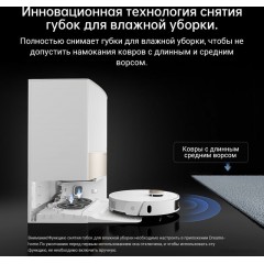 Робот-пылесос Dreame L20 Ultra complete (международная версия, белый)