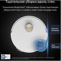 Робот-пылесос Dreame L20 Ultra complete (международная версия, белый)