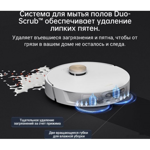 Робот-пылесос Dreame L20 Ultra complete (международная версия, белый)