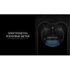 Робот-пылесос Polaris PVCR 3200 IQ Home Aqua (темно-серый)