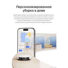 Робот-пылесос Dreame Trouver Robot Vacuum M1 RPM1GA (международная версия, белый)