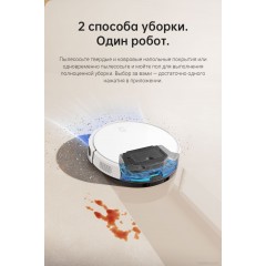 Робот-пылесос Dreame Trouver Robot Vacuum M1 RPM1GA (международная версия, белый)