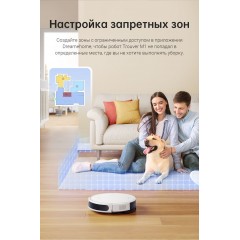 Робот-пылесос Dreame Trouver Robot Vacuum M1 RPM1GA (международная версия, белый)