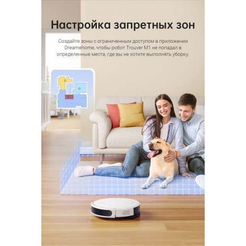 Робот-пылесос Dreame Trouver Robot Vacuum M1 RPM1GA (международная версия, белый)