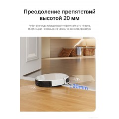 Робот-пылесос Dreame Trouver Robot Vacuum M1 RPM1GA (международная версия, белый)