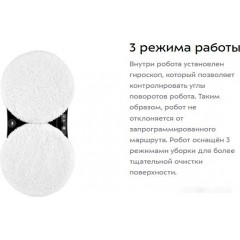 Робот-пылесос Kitfort KT-5181