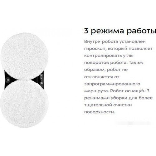 Робот-пылесос Kitfort KT-5181