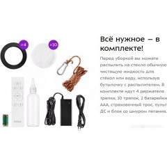 Робот-пылесос Kitfort KT-5181