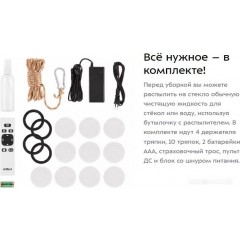 Робот-пылесос Kitfort KT-5182