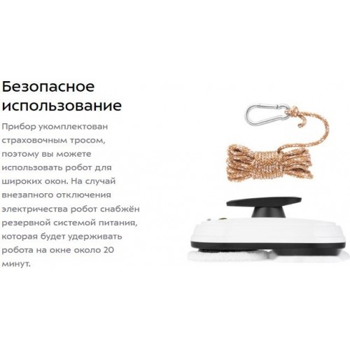 Робот-пылесос Kitfort KT-5182