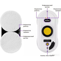 Робот-пылесос Kitfort KT-5188