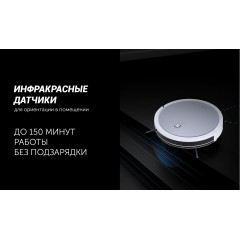 Робот-пылесос Polaris PVCR 4105 WI-FI IQ Home Aqua (серебристый)