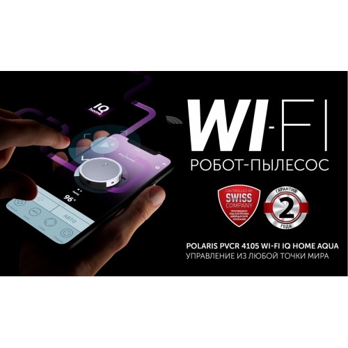 Робот-пылесос Polaris PVCR 4105 WI-FI IQ Home Aqua (серебристый)