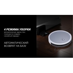 Робот-пылесос Polaris PVCR 4105 WI-FI IQ Home Aqua (серебристый)