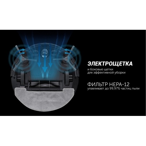 Робот-пылесос Polaris PVCR 4105 WI-FI IQ Home Aqua (серебристый)