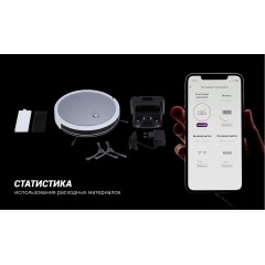 Робот-пылесос Polaris PVCR 4105 WI-FI IQ Home Aqua (серебристый)
