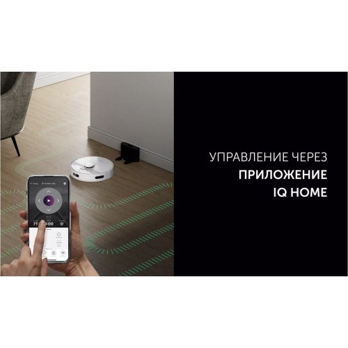 Робот-пылесос Polaris PVCR 6001 Wi-Fi IQ Home