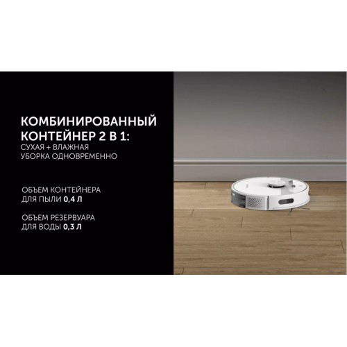 Робот-пылесос Polaris PVCR 6001 Wi-Fi IQ Home