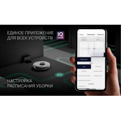 Робот-пылесос Polaris PVCR 3900 IQ Home Panorama Aqua